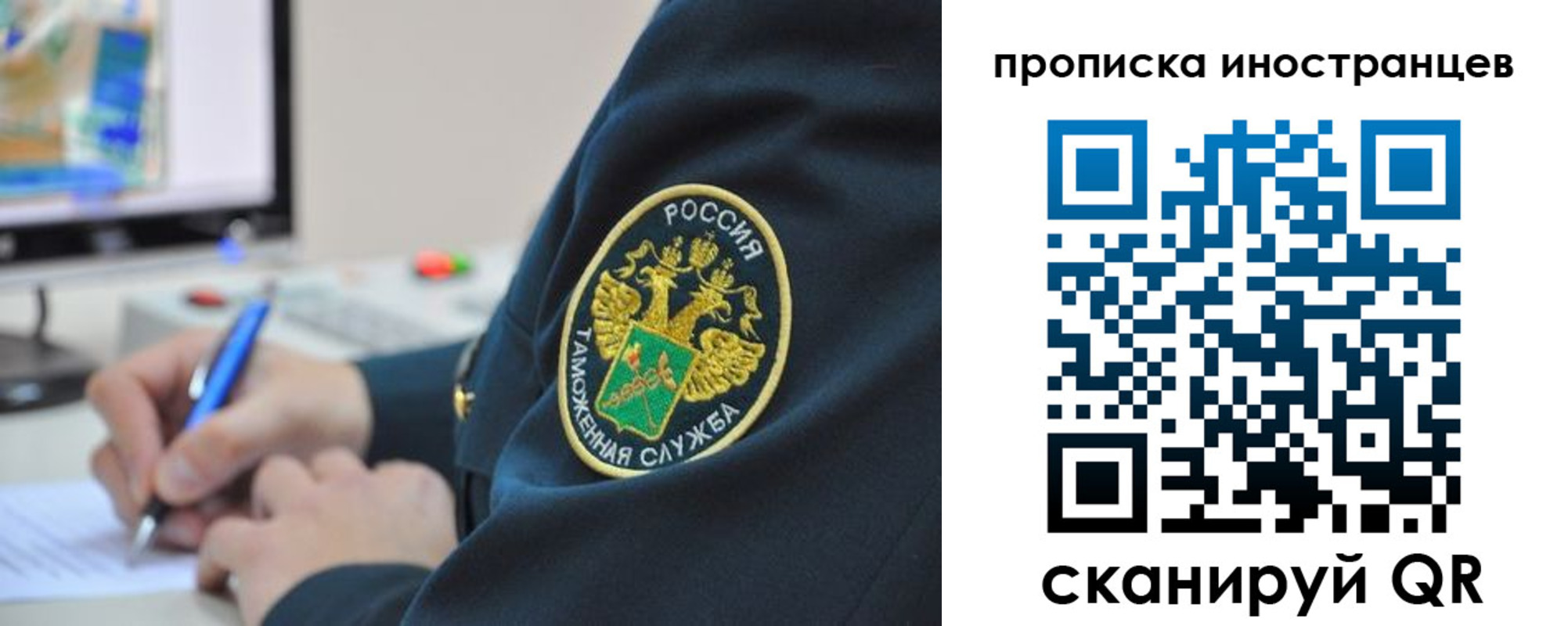 временная регистрация недорого в Гатчине