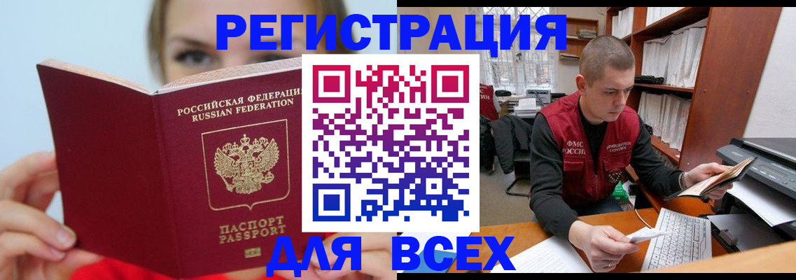 регистрация для дет. сада в Гатчине