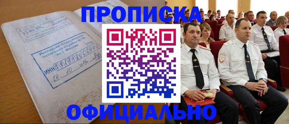 регистрация для дет. сада в Гатчине