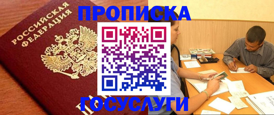 форма 3 в Гатчине