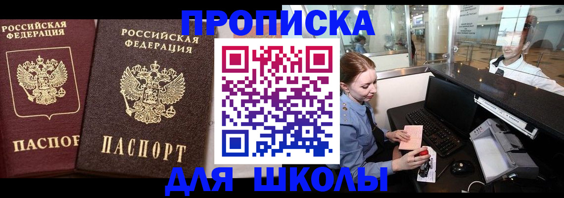 регистрация для дет. сада в Гатчине