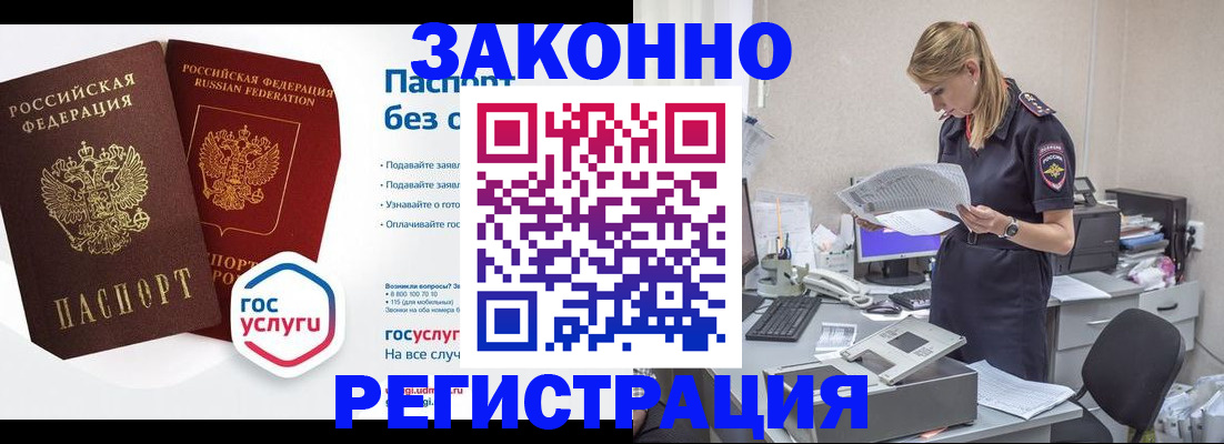 регистрация для дет. сада в Гатчине